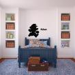 Wall decals Names - The plumber Wall decal Customizable Names - ambiance-sticker.com
