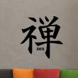 Stickers muraux design - Sticker mural symbole de zen - ambiance-sticker.com