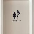 Muursticker WC - Muursticker Toilette - Curious boy - ambiance-sticker.com