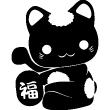 Wandtattoo Orientalische Katze - ambiance-sticker.com