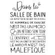 Wall decals with quotes - Quote wall sticker dans la salle de bain - ambiance-sticker.com