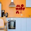 Wall decals for the kitchen - Kitchen wall sticker kitchen utensils&#8203; - ambiance-sticker.com