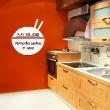 Wall decals whiteboards - Wall decal Bowl of rice - ambiance-sticker.com