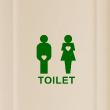 Vinilos decorativos de WC - Vinilo Design Toilet - ambiance-sticker.com