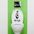 Vinilos decorativos de WC - Vinilo baños Let it go - ambiance-sticker.com