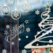 Stickers décoratifs pour Noël - Sticker Merry christmas - ambiance-sticker.com