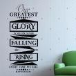 Stickers muraux citations - Sticker Our greatest glory - conficius - ambiance-sticker.com
