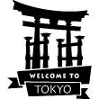 Stickers muraux Pays et Villes - Sticker porte Tokyo - ambiance-sticker.com