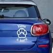 Sticker voiture Sticker voiture personnalisable chien à bord - ambiance-sticker.com