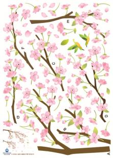 3 pcs/pcs japonais décoratif déco papier Floral fleur cerisier