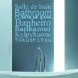 Adesivi de pareti per bagno - Adesivo Bagno in sei lingue - ambiance-sticker.com
