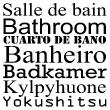 Adesivo Bagno in sei lingue - ambiance-sticker.com