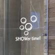 Adesivi de pareti per bagno - Adesivo doccia tempo - ambiance-sticker.com